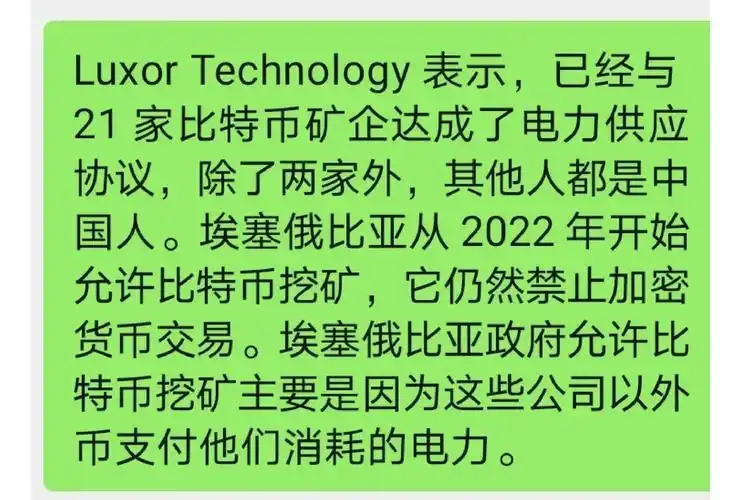 A powerful ASIC miner is the key to successful Bitcoin mining, efficiently solving complex algorithms.